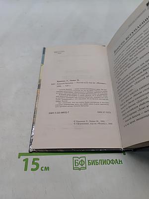 Алексей Баталов