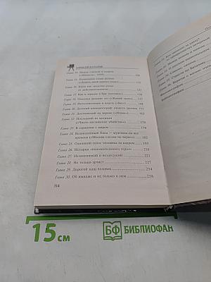 Алексей Баталов