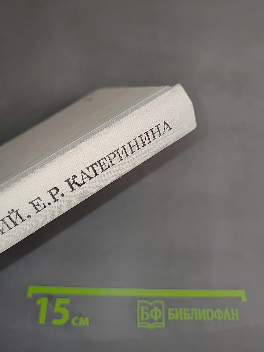 Шаляпин в Петрограде