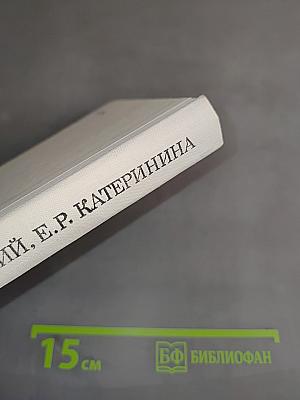 Шаляпин в Петрограде