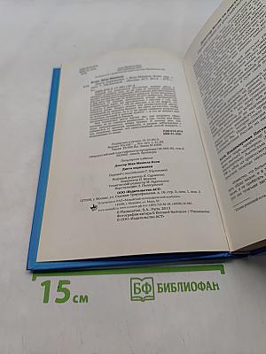 Диета парижанки
