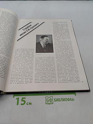 Театр имени Ленсовета. 1933-1983