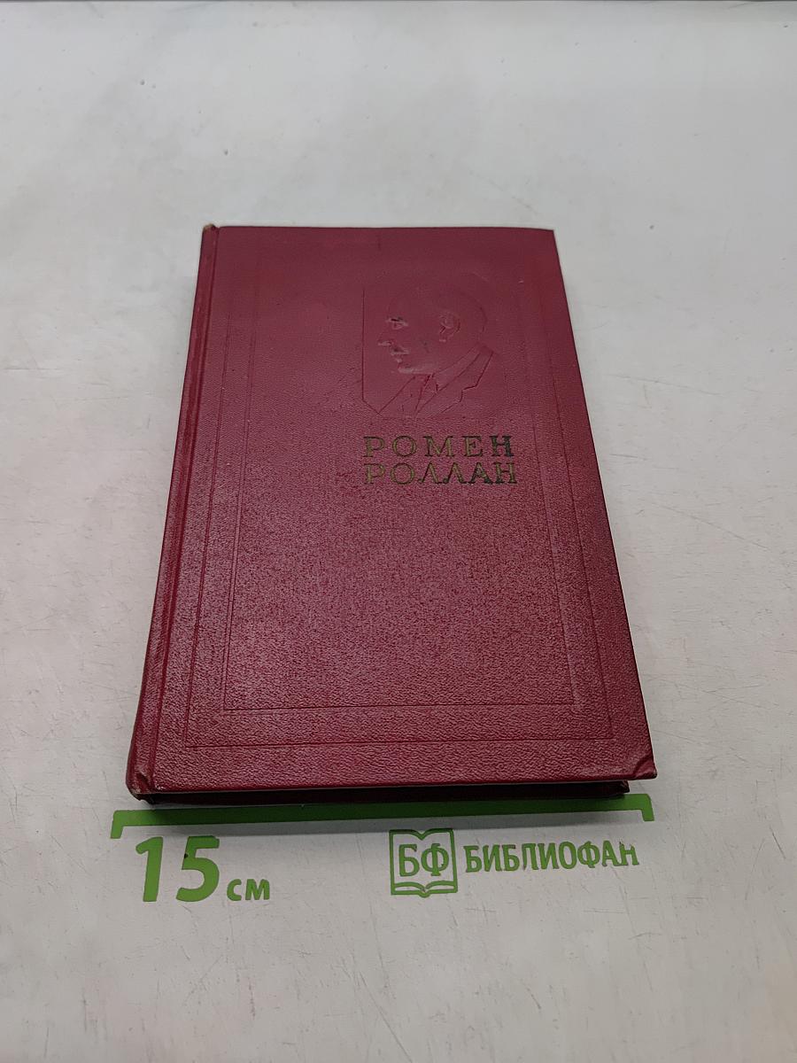 Собрание сочинений. Том седьмой
