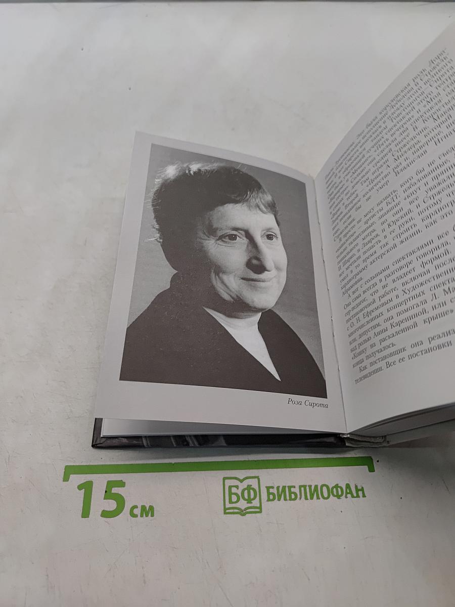 Рукописи не горят