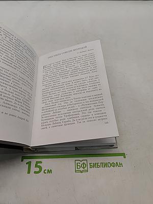 Рукописи не горят