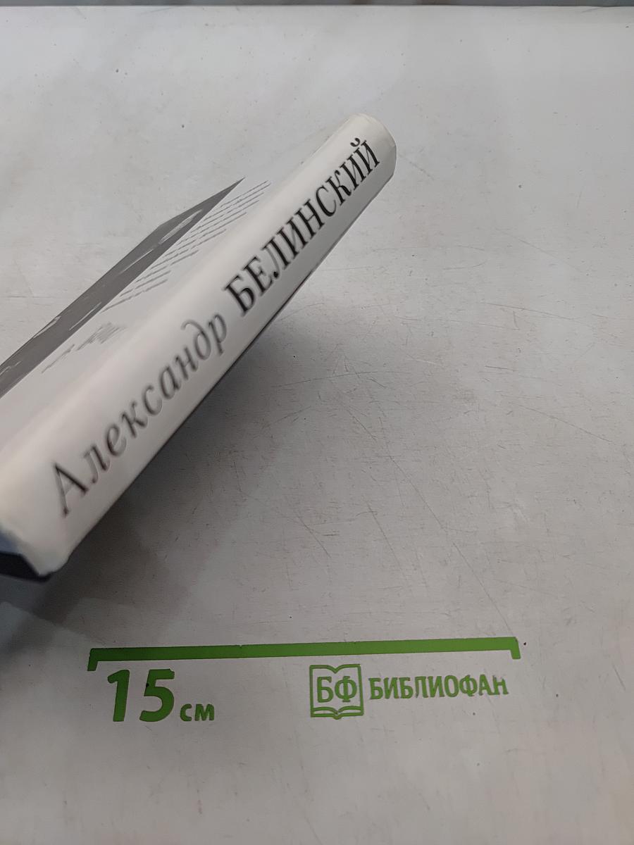 Рукописи не горят