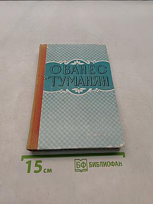 Собрание прозы
