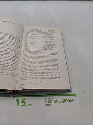 Собрание прозы