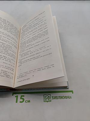 Собрание прозы