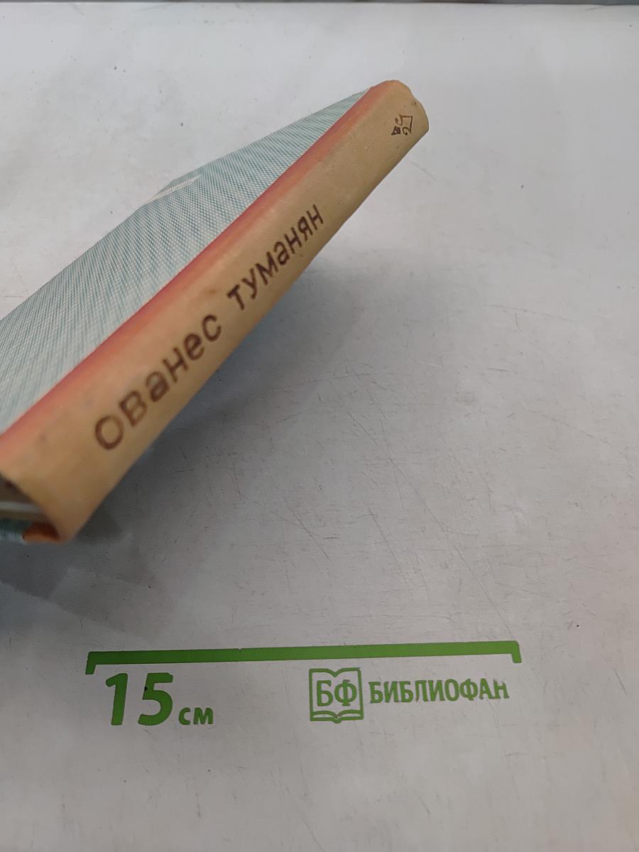 Собрание прозы