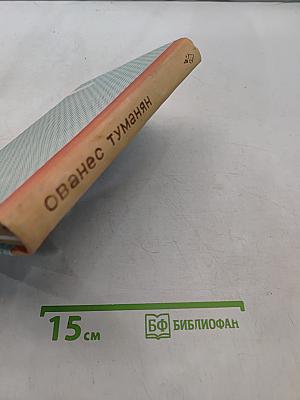 Собрание прозы