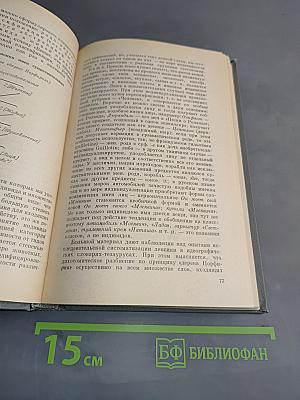Имена, предикаты, предложения