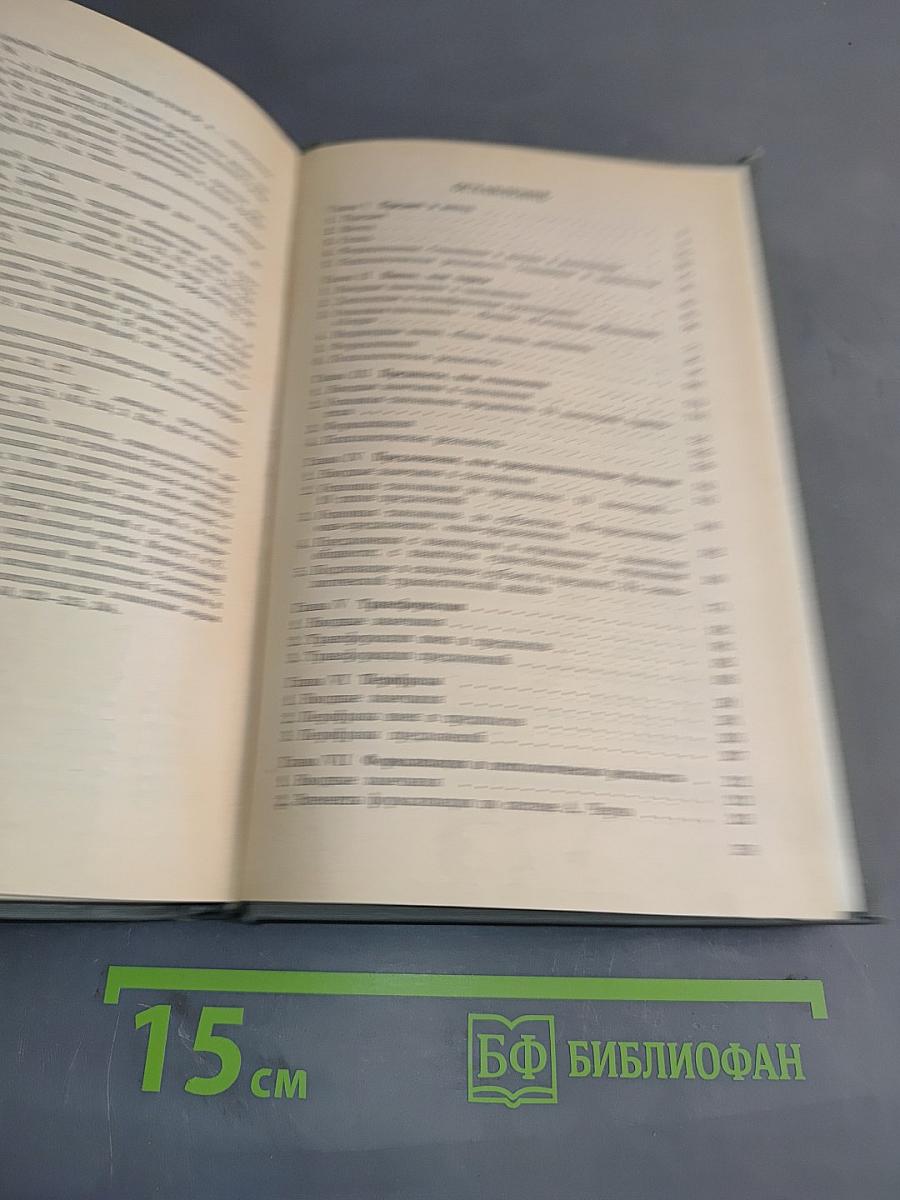Имена, предикаты, предложения
