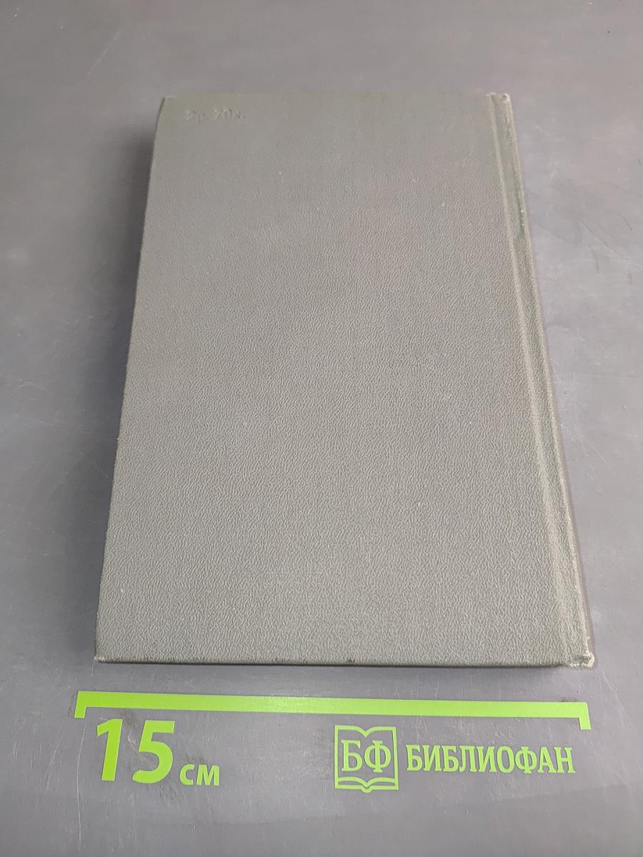 Имена, предикаты, предложения
