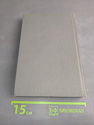 Имена, предикаты, предложения