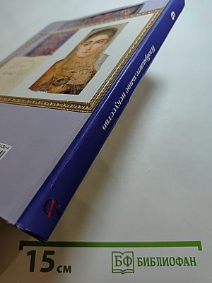 Изобразительное искусство 6 класс