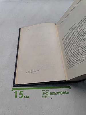 Полное собрание сочинений Том 16