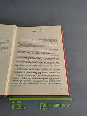 Горячие дни актерской жизни