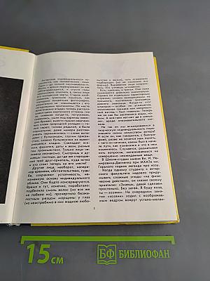 Актеры советского кино