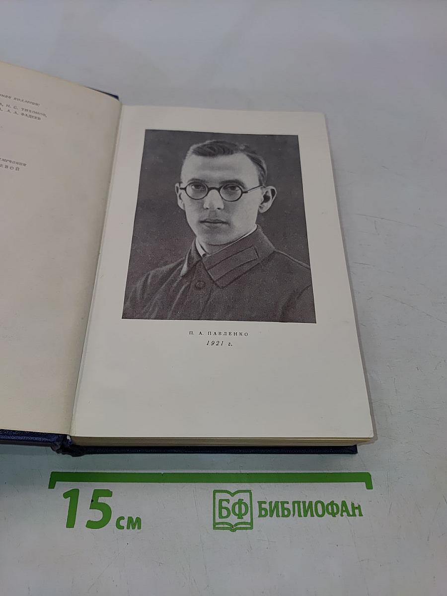 Повести и рассказы. Том третий