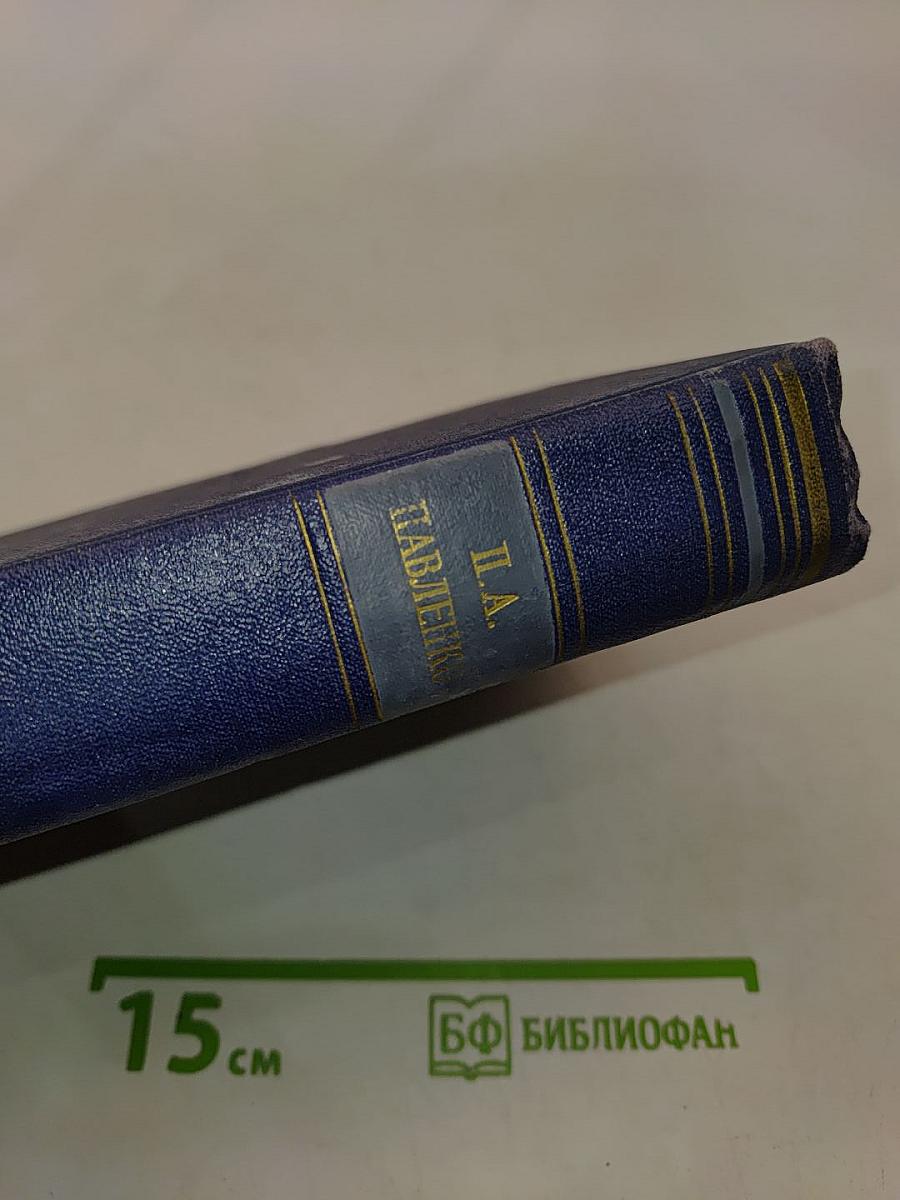Повести и рассказы. Том третий