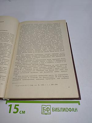 Методика музыкального воспитания в детском саду