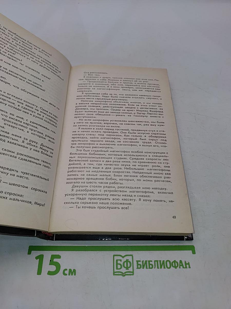 Некоторые женщины не хотят ждать