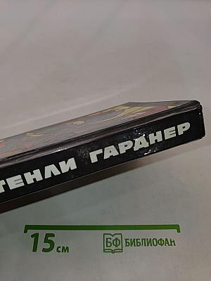 Некоторые женщины не хотят ждать