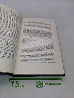 В. И. Ленин. Полное собрание сочинений. Том 47