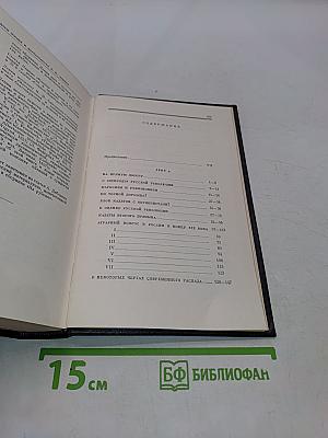 В. И. Ленин. Полное собрание сочинений. Том 47