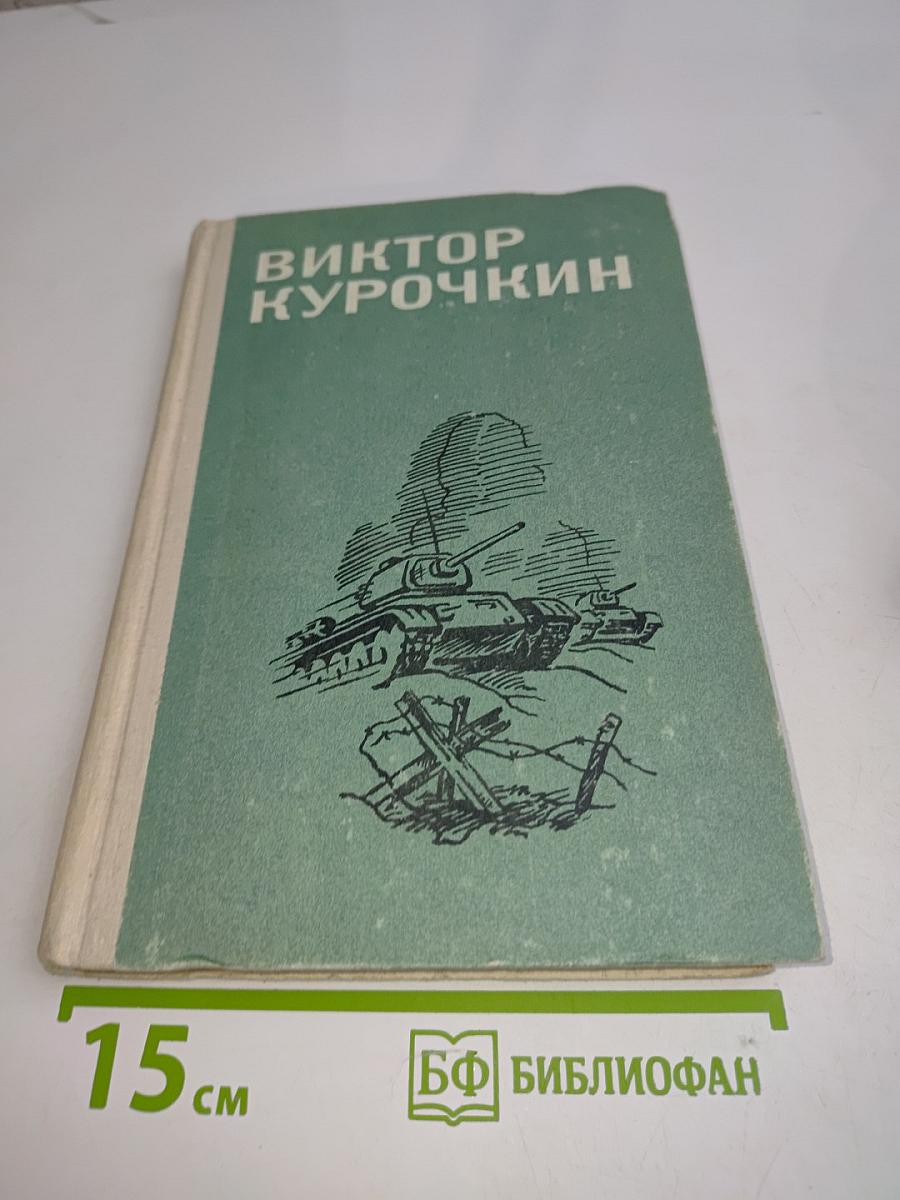 Повести и рассказы