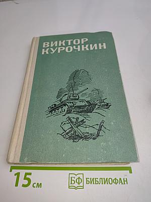Повести и рассказы