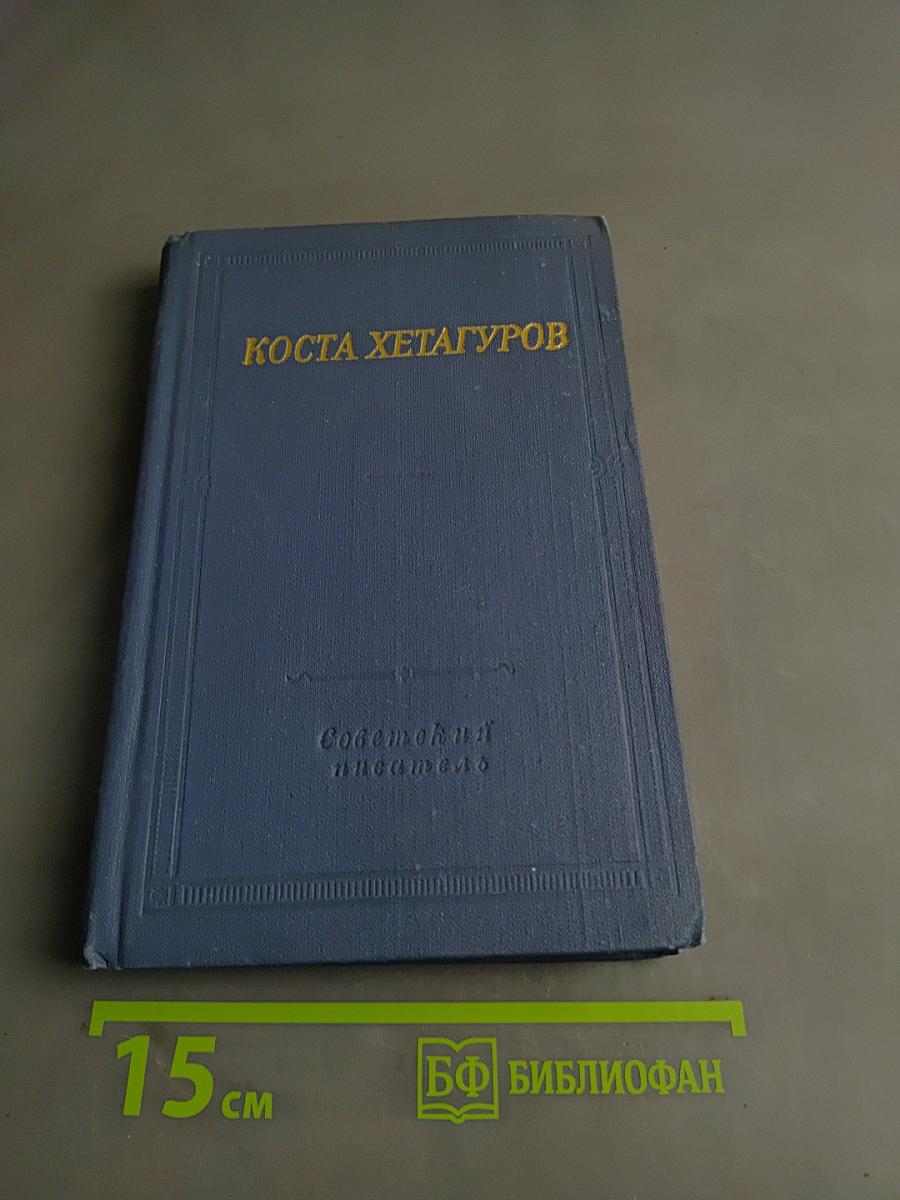 Стихотворения и поэмы