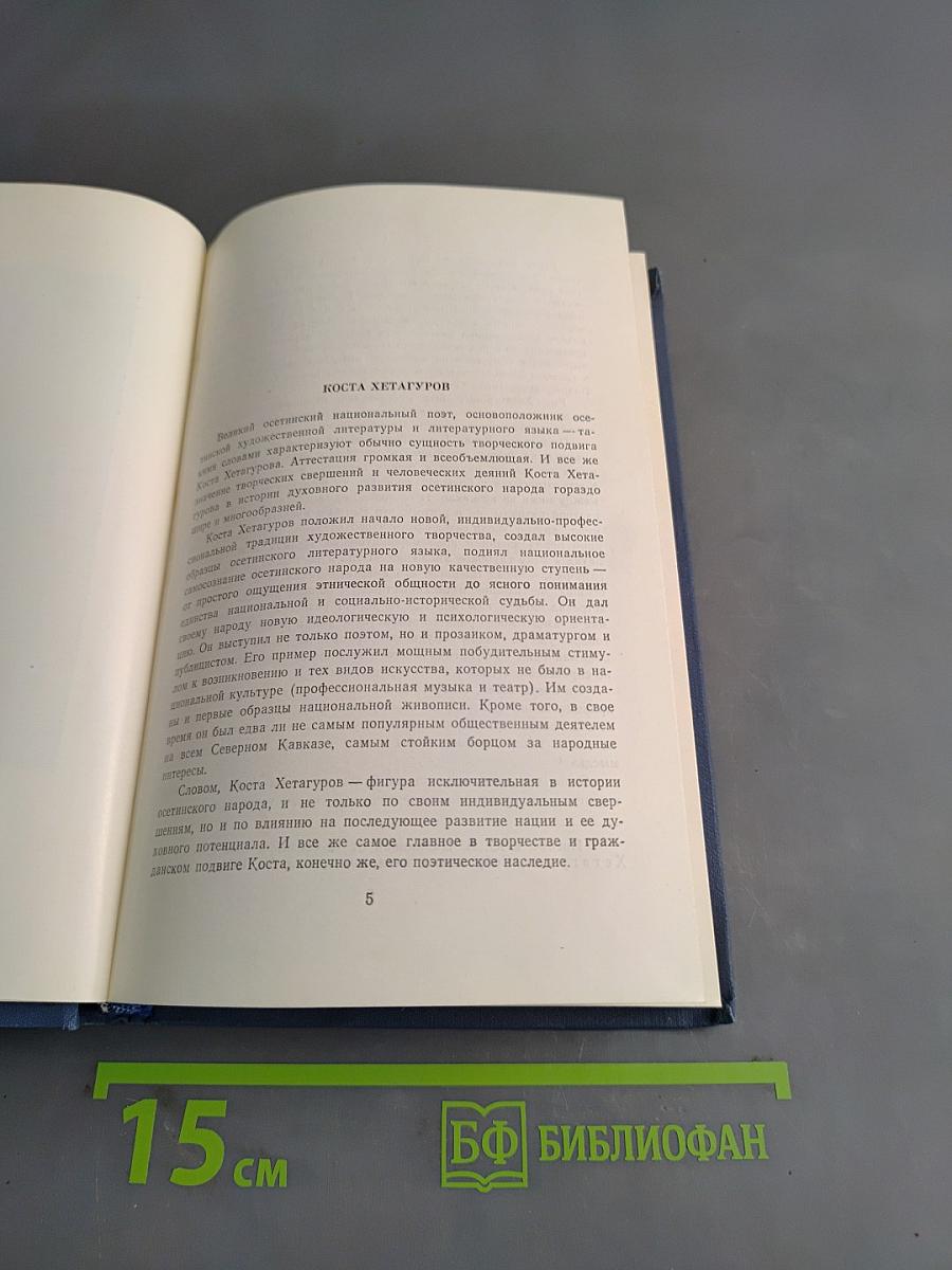 Стихотворения и поэмы