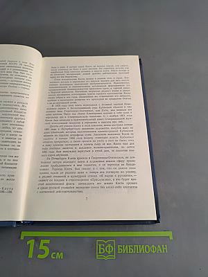 Стихотворения и поэмы