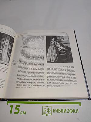 Театральный календарь 1990