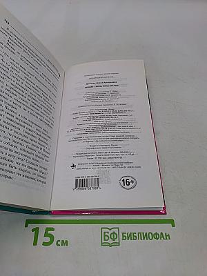 Приват-танец мисс Марпл