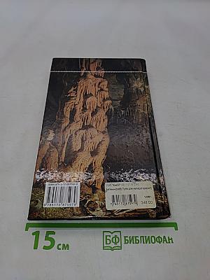 Пуля для императора