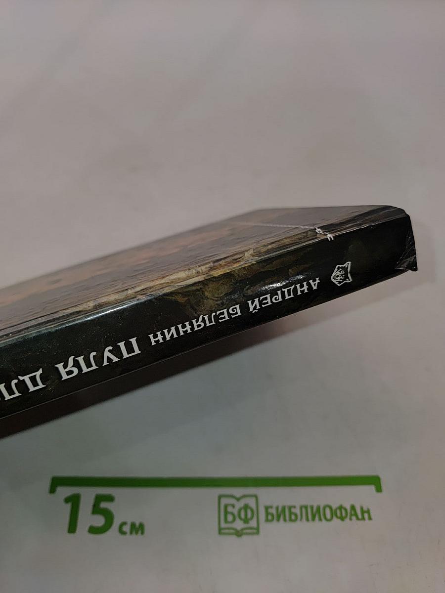 Пуля для императора