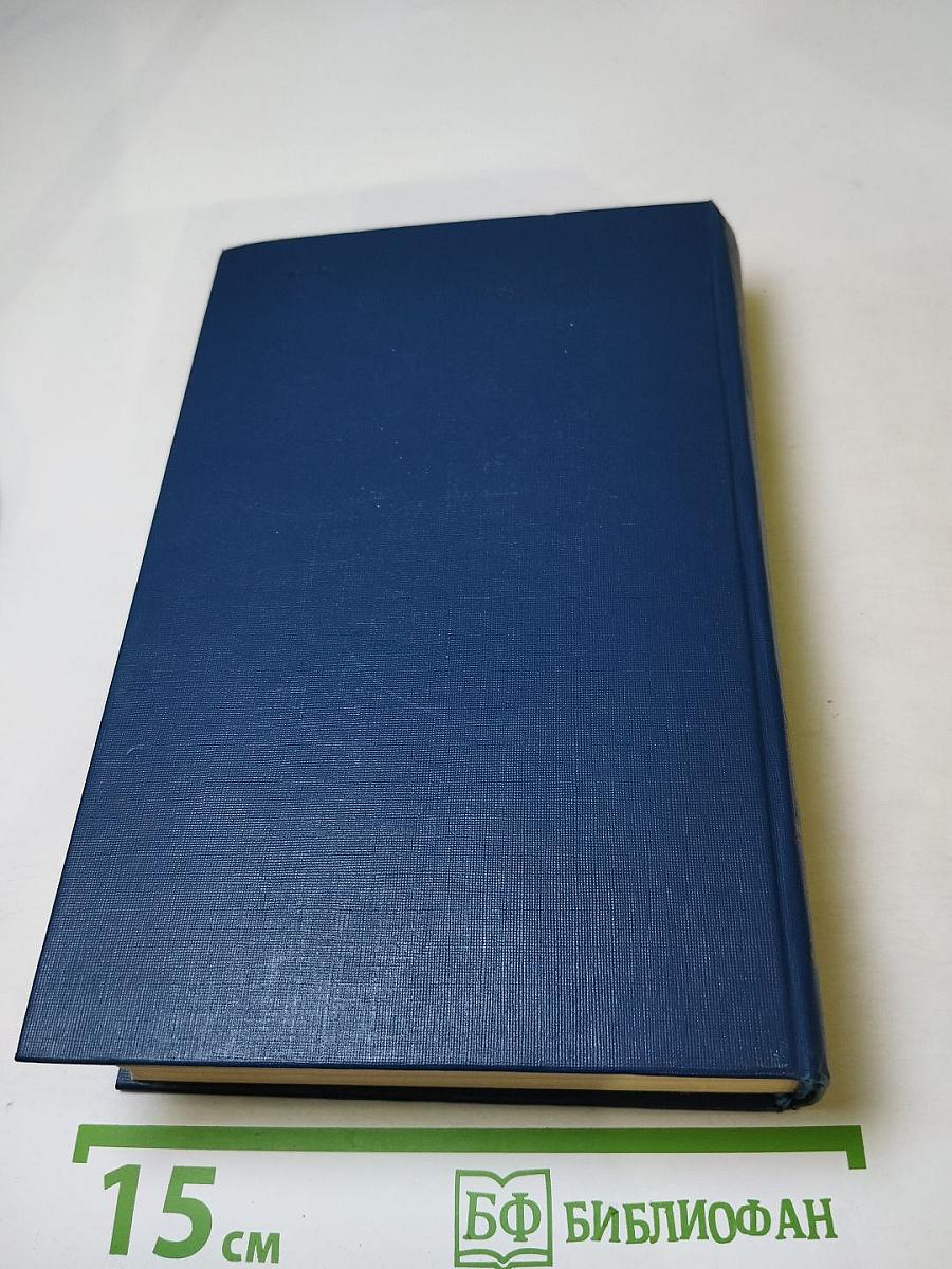 Предания веков: Сказания, легенды, рассказы из «Истории государства Российского»
