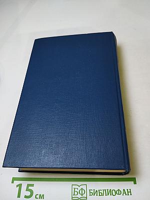 Предания веков: Сказания, легенды, рассказы из «Истории государства Российского»