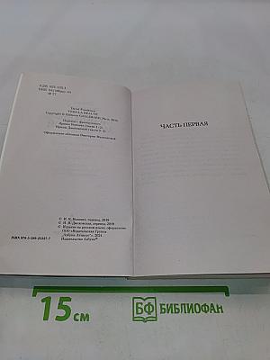 В погоне за красотой