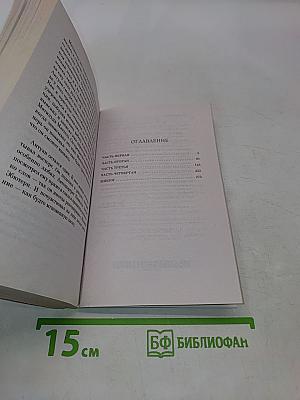 В погоне за красотой