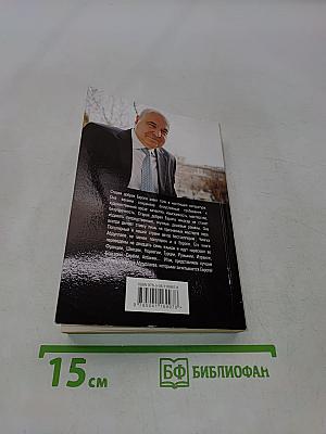 Флирт в Севилье