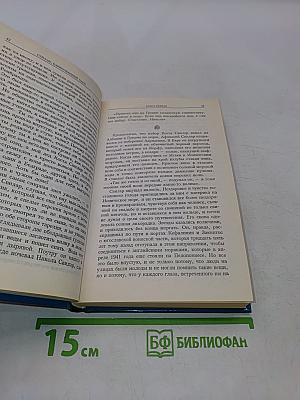 Пейзаж, нарисованный чаем
