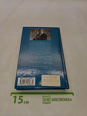 Пейзаж, нарисованный чаем