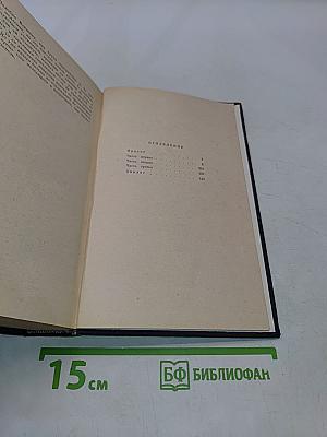 Вор