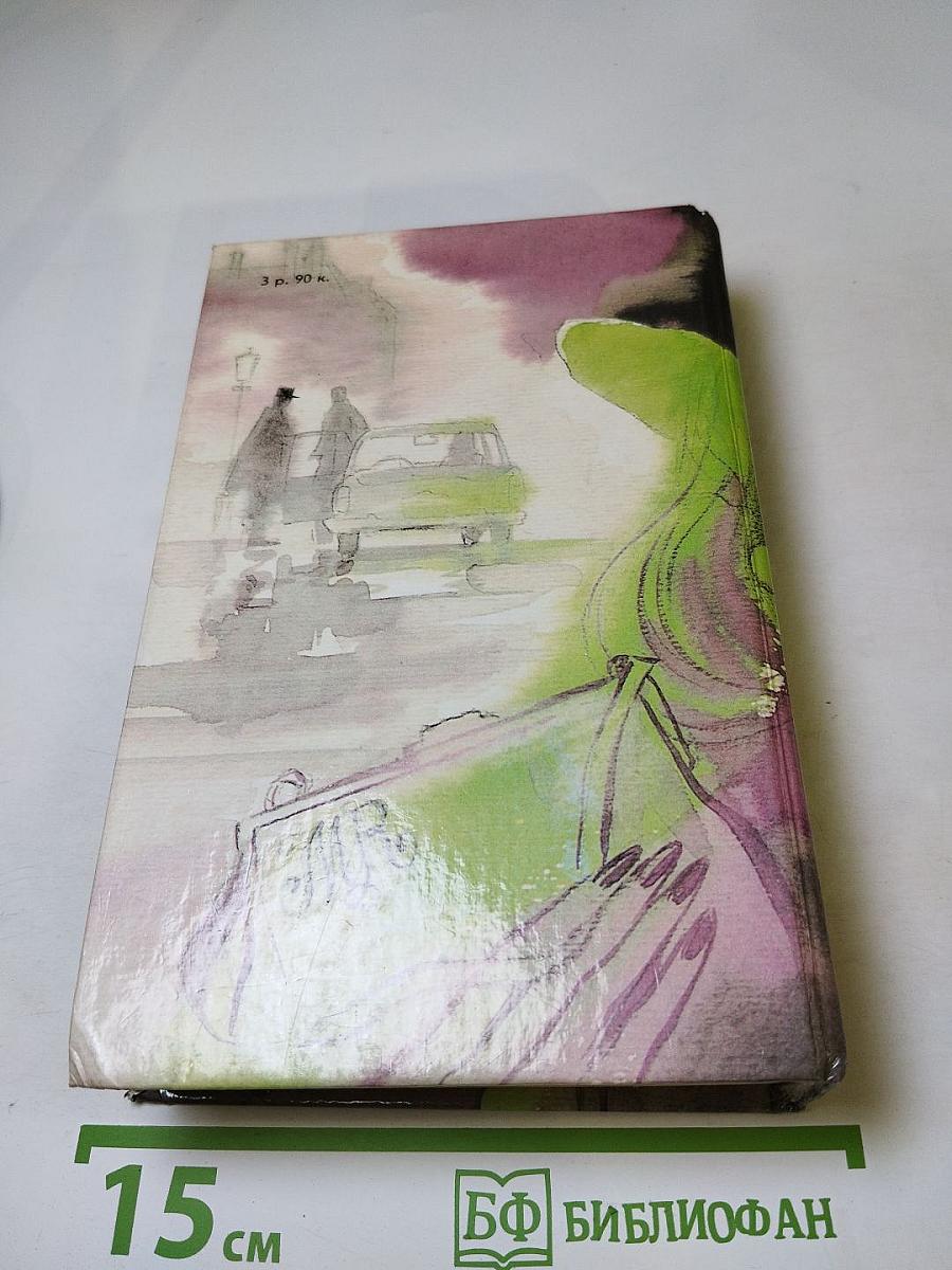 Современный французский детективный роман