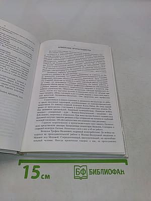 Невыдуманные рассказы о войне, боевых друзьях и о себе