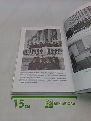Невыдуманные рассказы о войне, боевых друзьях и о себе
